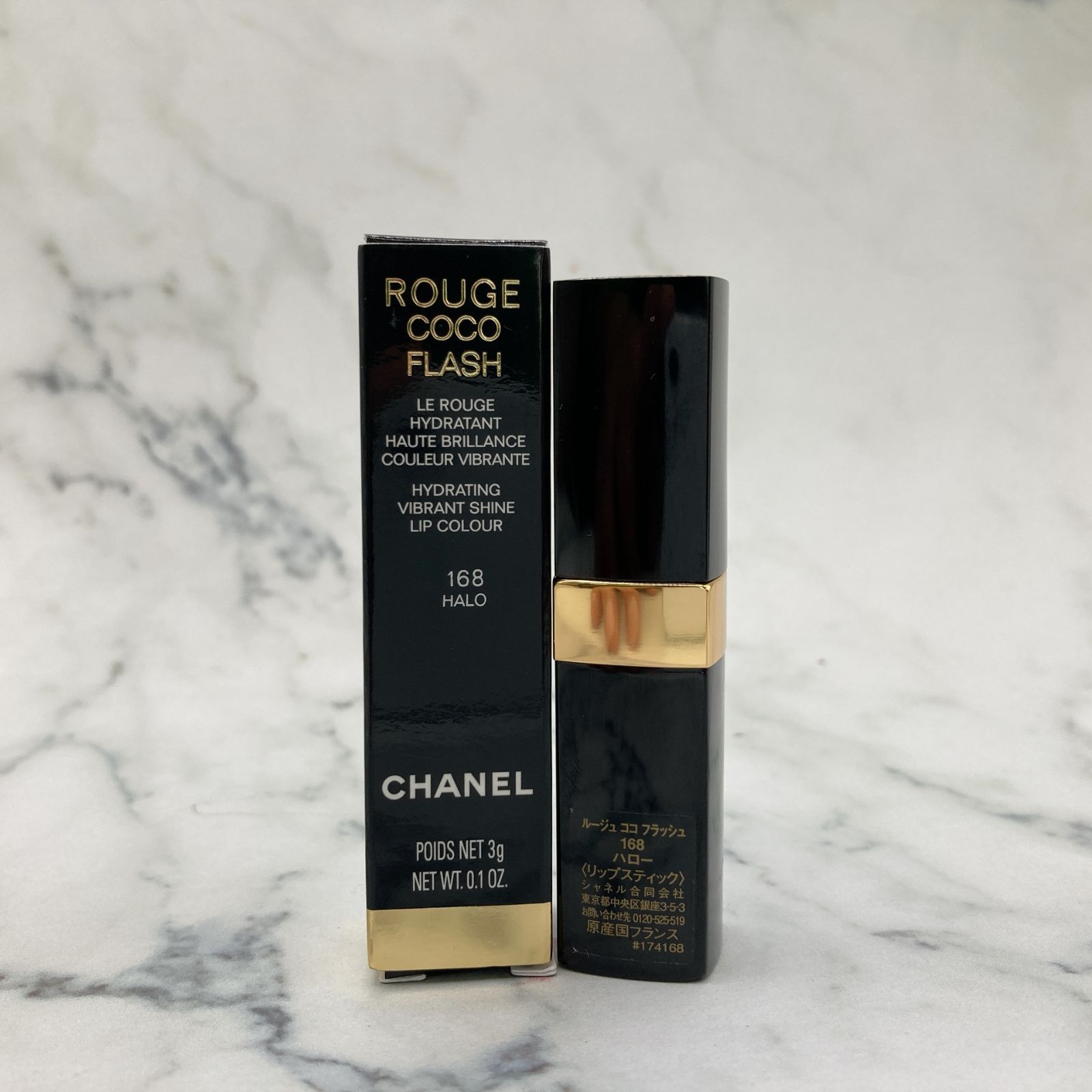 未使用品］CHANEL シャネル ルージュ ココ フラッシュ 168 ハロー