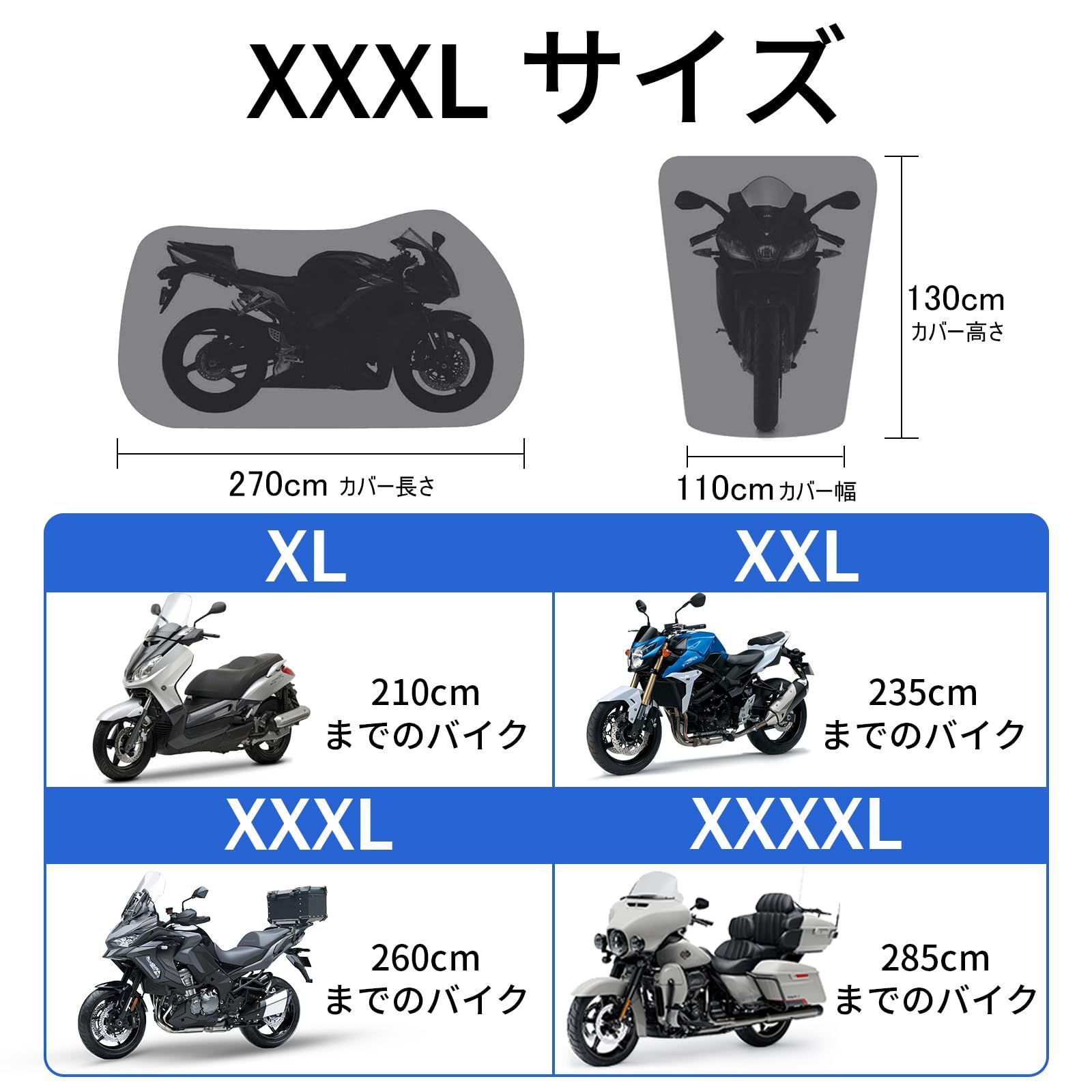 溶けない 大型|原付対応