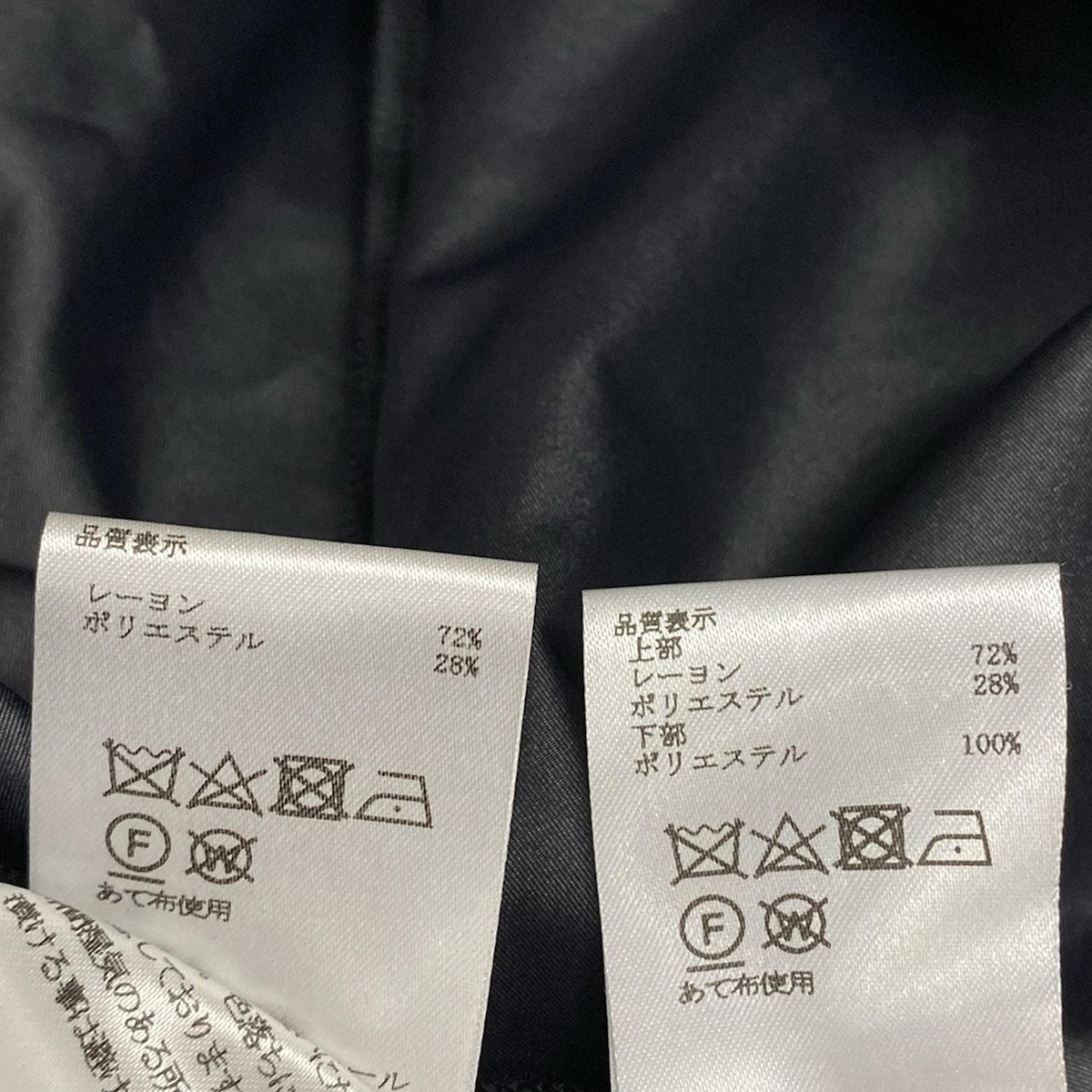 ワンピースセットアップ