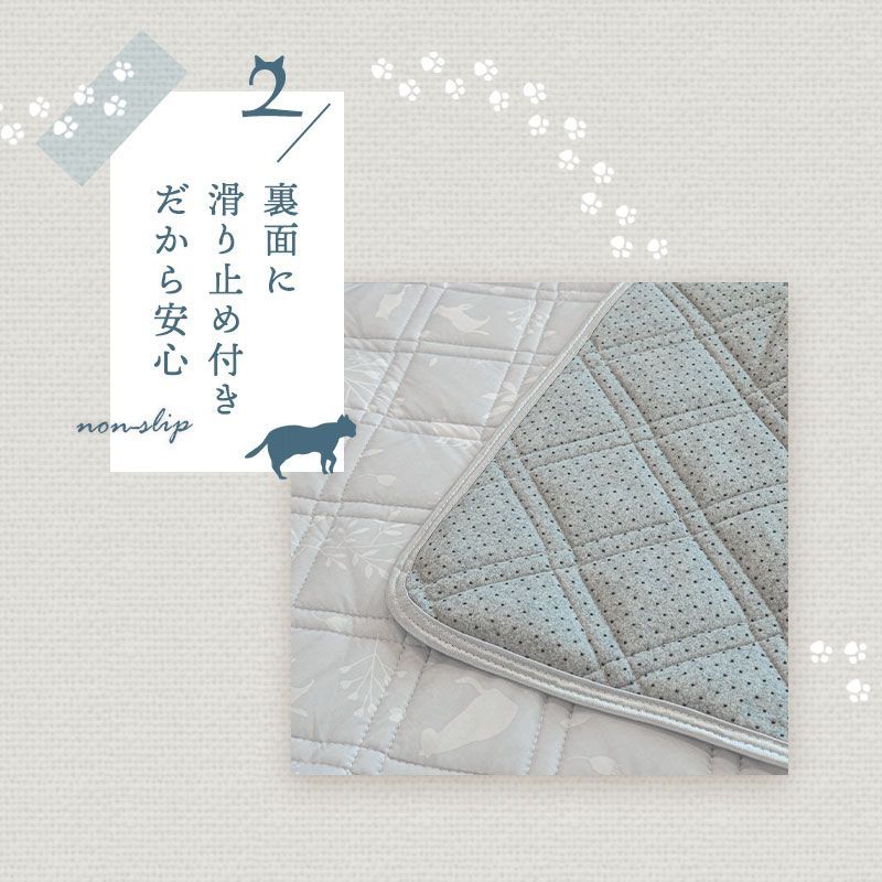 猫　ラグ ねこ柄ひんやり接触冷感ラグ 3.5畳 200×300cm ミャオリラ 新品【SE-149