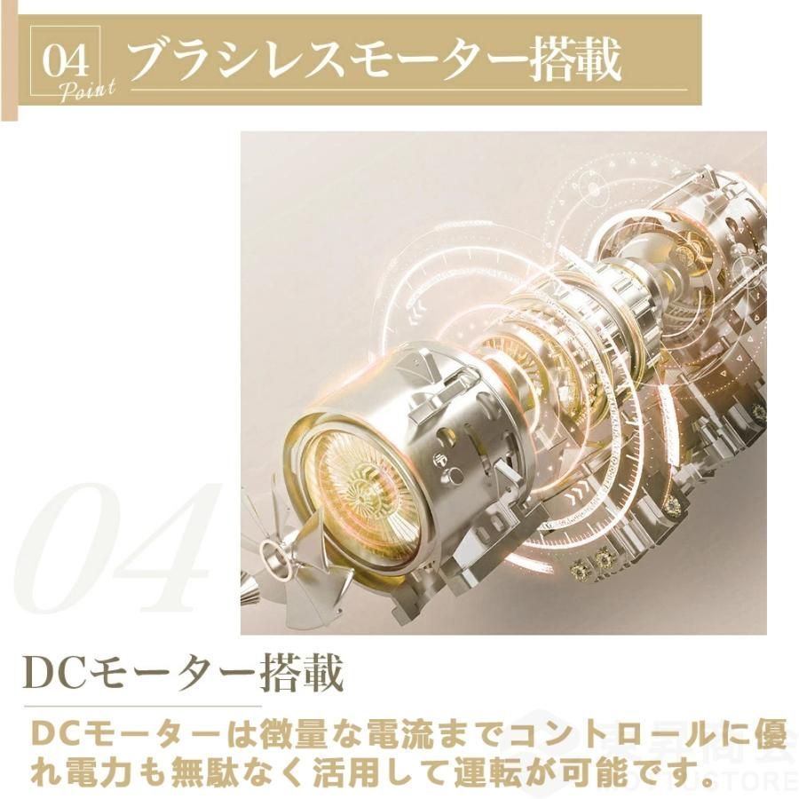 シーリングファン