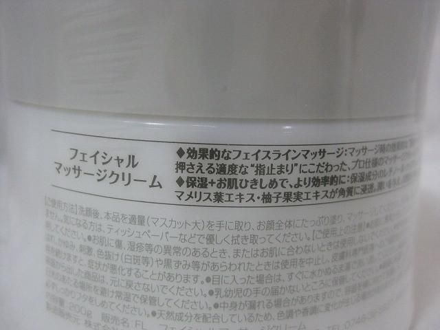 アミュレットミスト 他
