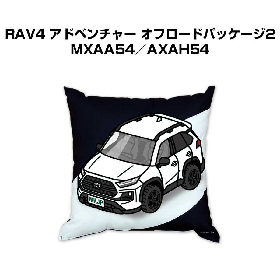 キムタク　クッション　トヨタ　RAV4　ノベルティー Amazon.co.jp: キムタク クッション トヨタ RAV4 ノベルティー