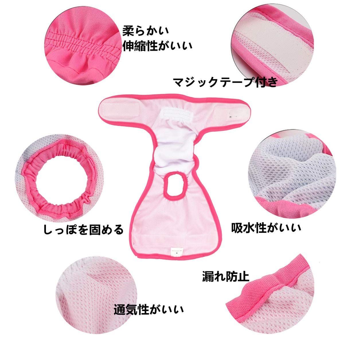 恵み ペット用生理パンツ マナーベルト 犬用 THAIN メス サニタリパンツ 洗える 再利用 マナーバンド 犬おむつ 女の子 お出かけ しつけ用品 2点セット XS ピンク＋黒  新作続々登場！