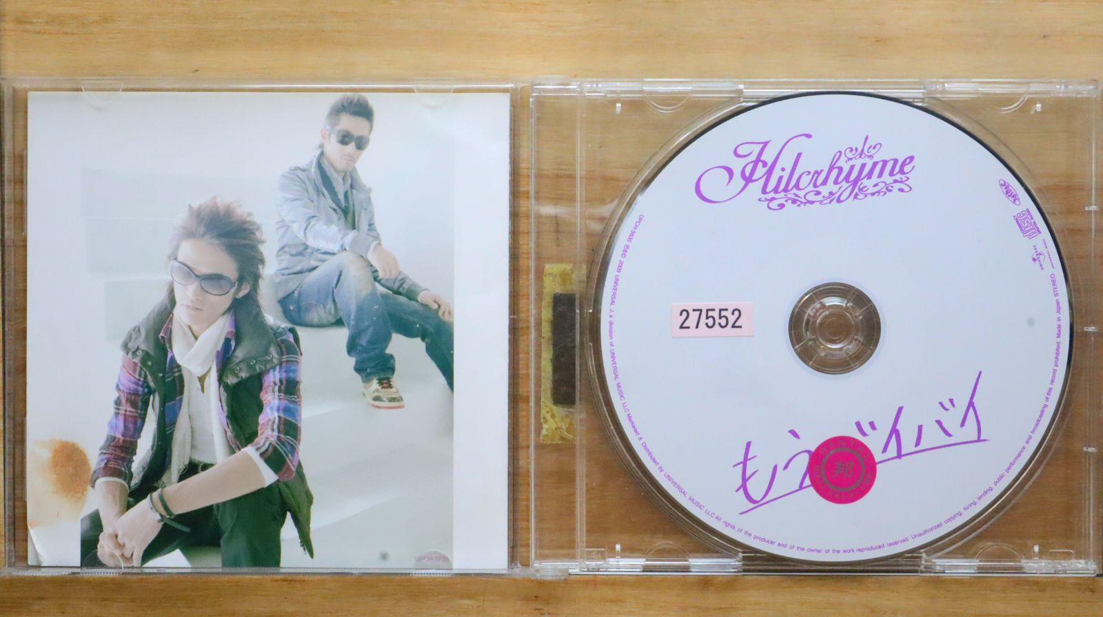 Hilcrhyme ヒルクライム DVD CD セット Amazon.co.jp: ヒルクライム 春夏秋冬 初回限定盤 CD DVD