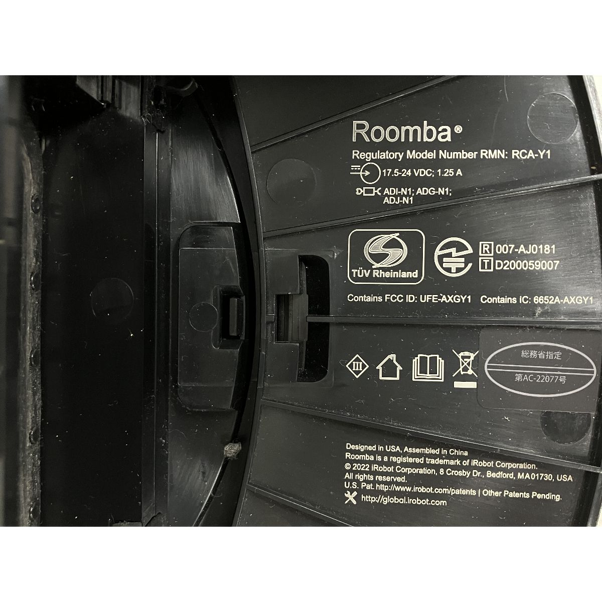 iRobot アイロボット RCA-Y1 ADG-N1 Roomba Combo j7+ ルンバ ロボット 