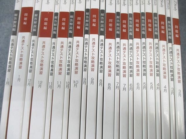 通年セット