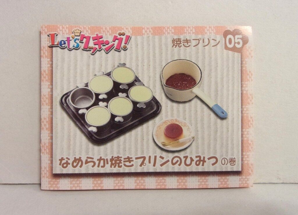 未開封　リーメント　LETSクッキング　10種コンプリートセット 未開封 リーメント LETSクッキング 10種コンプリートセット リーメント