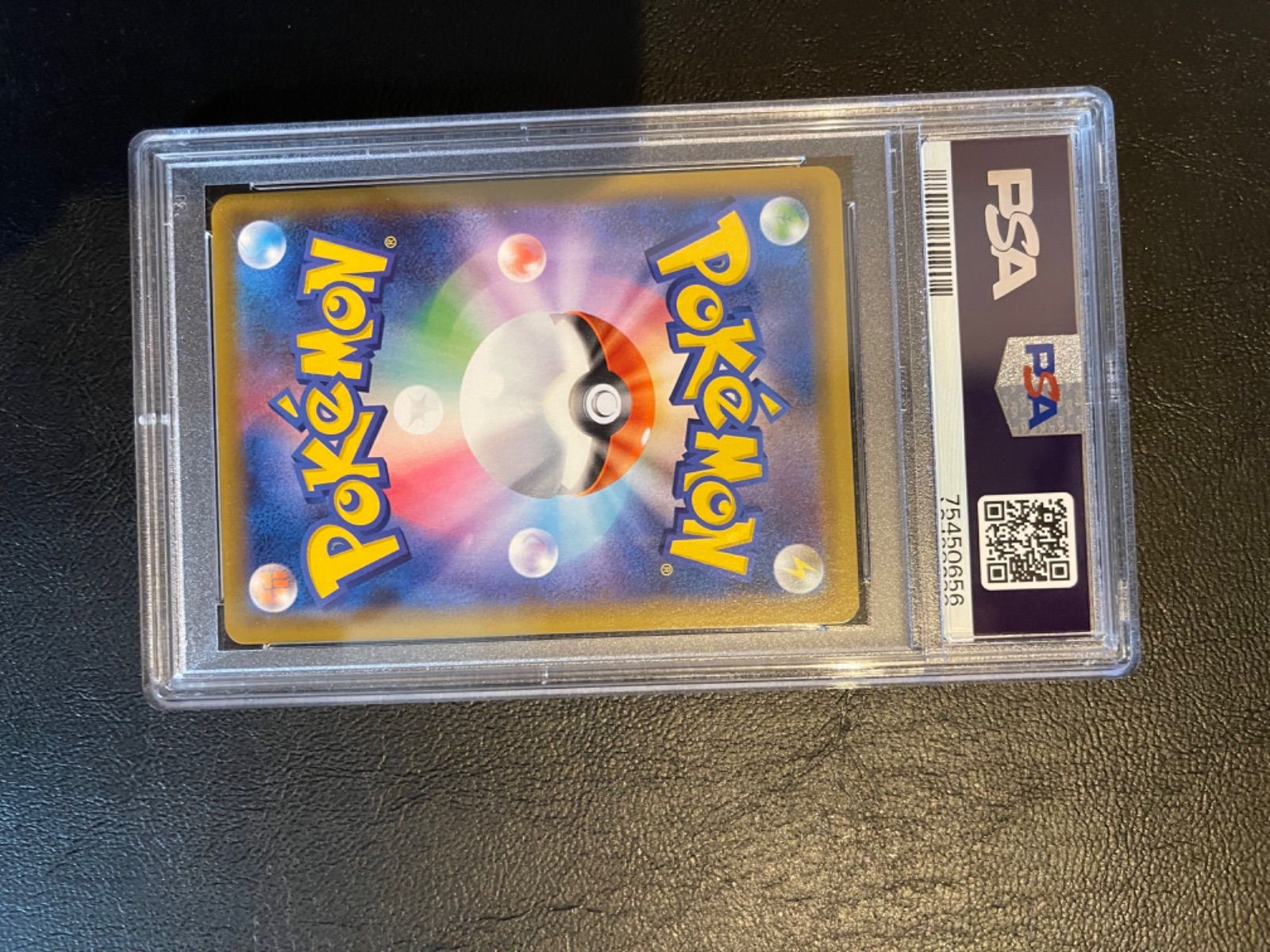 ポケモンカード 極美品 えりかのおもてなし SR - メルカリ