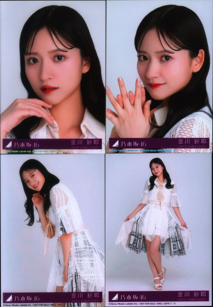 乃木坂46 歩道橋 初回限定盤 金川紗耶 封入特典生写真 コンプ - メルカリ
