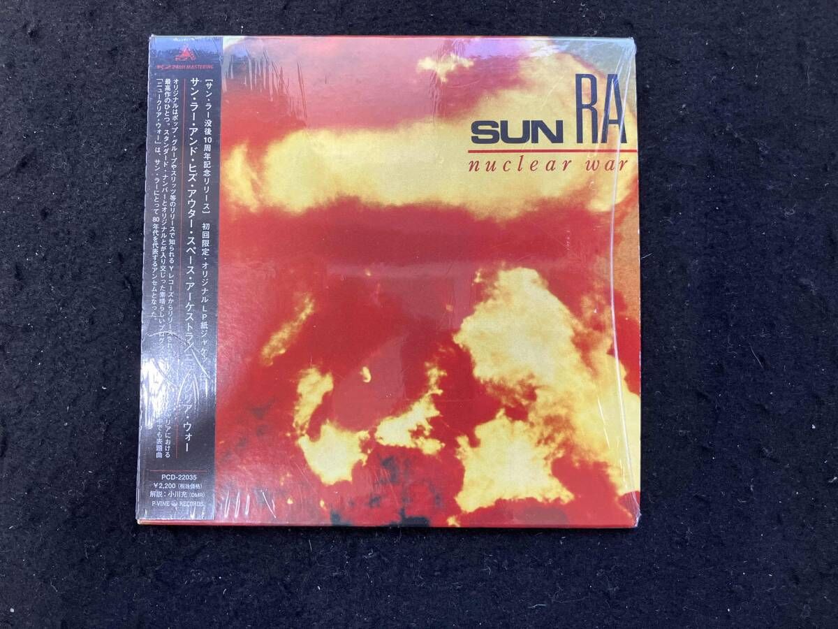 サン・ラ・アンド・ヒズ・アウタｰ・スペｰス・オｰケストラ CD ニュｰ 