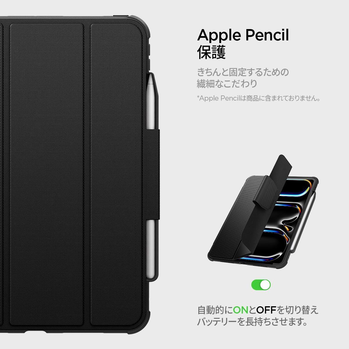 在庫処分】Spigen iPad Pro 11 インチ (2024) ケース M4 衝撃