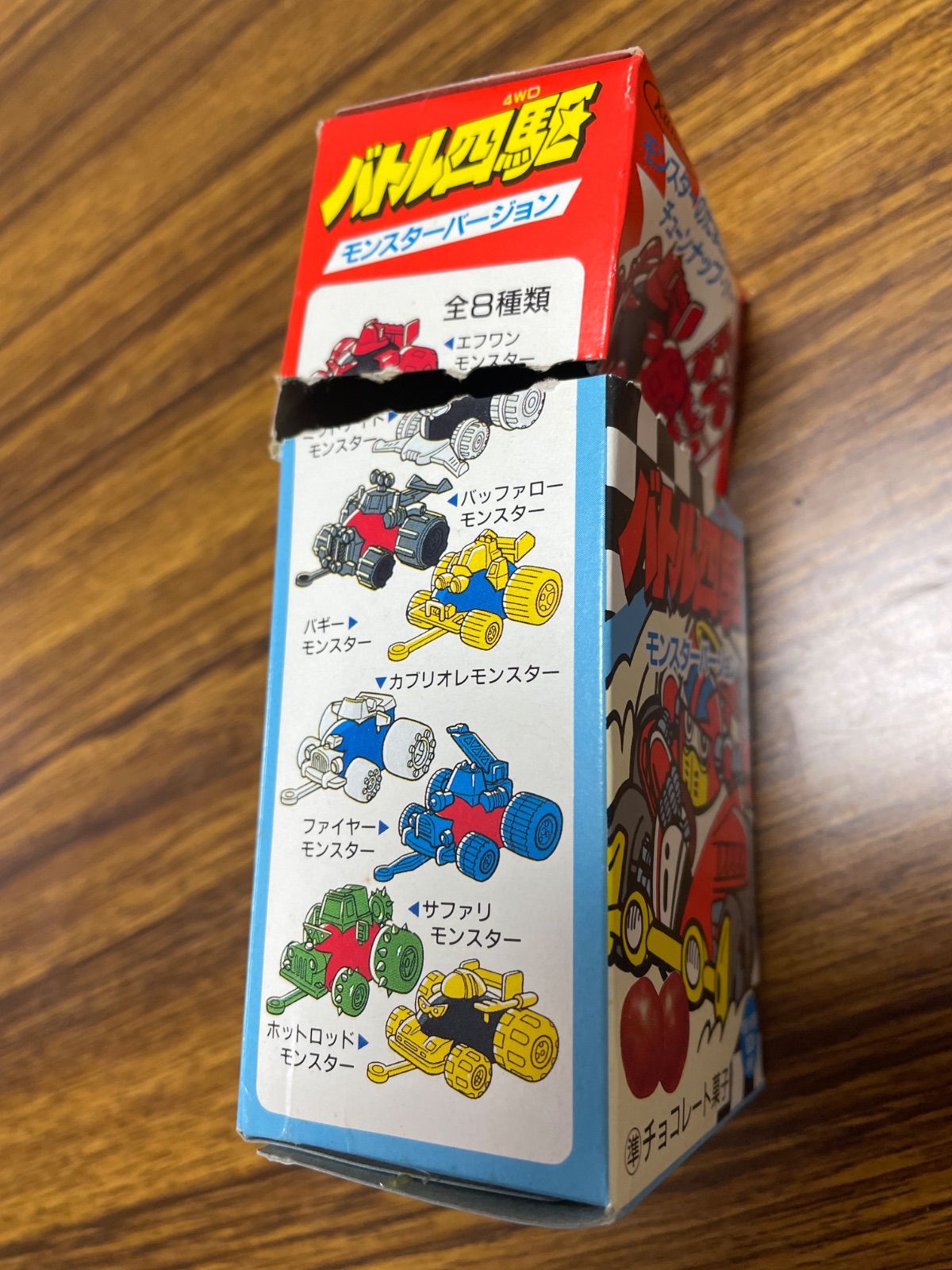 バトル四駆 モンスターバージョン 食玩 バギーモンスター