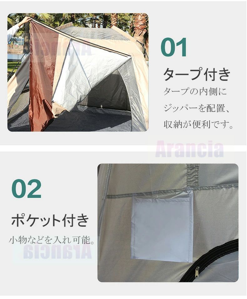テントワンタッチ 3m