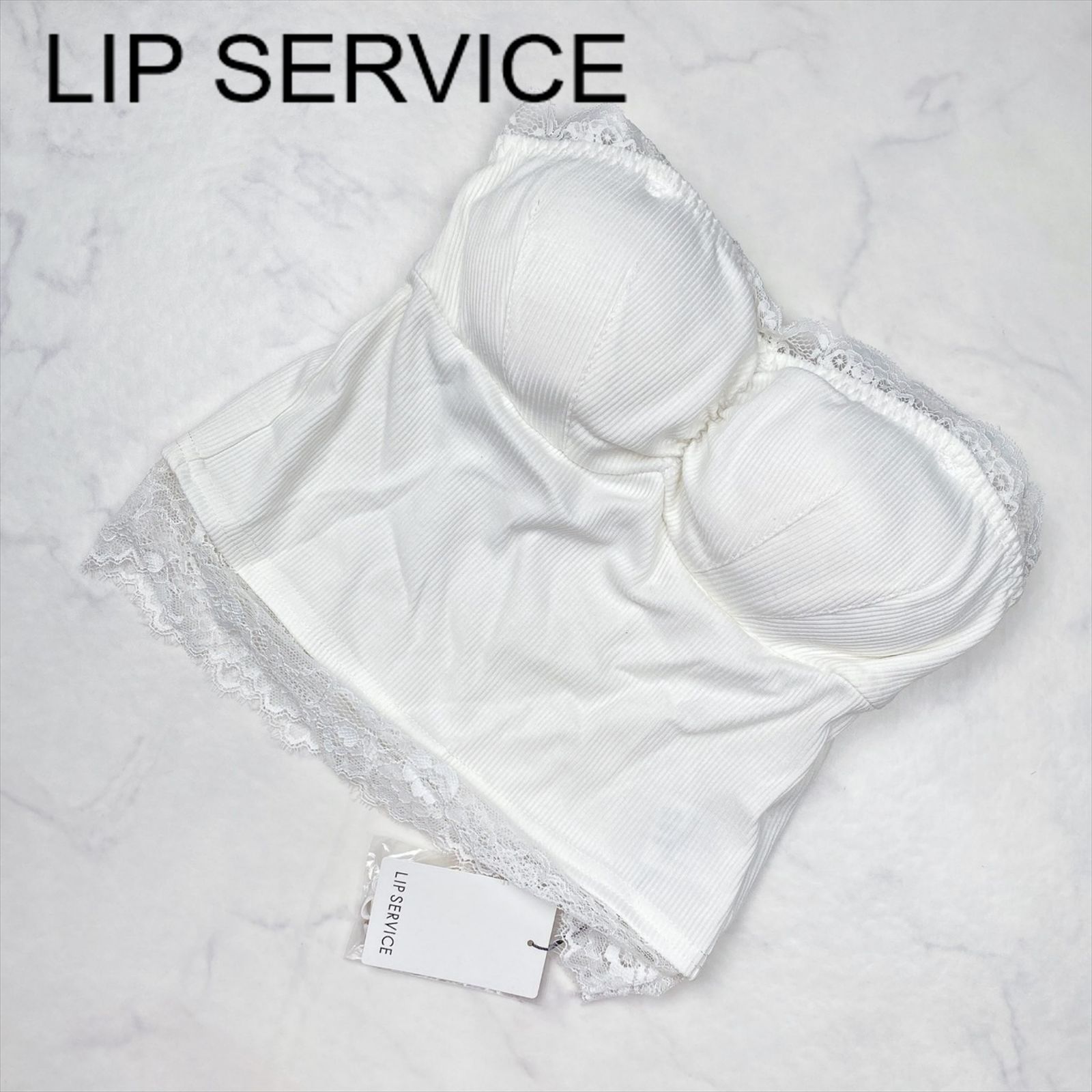 リップサービス LIP SERVICE チューブトップ タグ付き 新品未使用