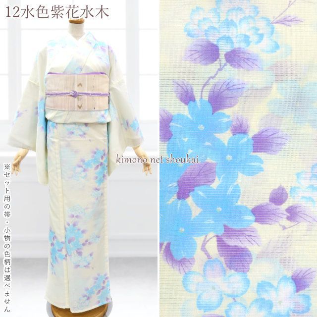 化繊絽訪問着フルセット4点　新品着物+夏帯+新品夏帯締め+新品夏帯揚げ 楽天市場】【マラソン開催レビュー8300超 4.73】夏用 帯締め