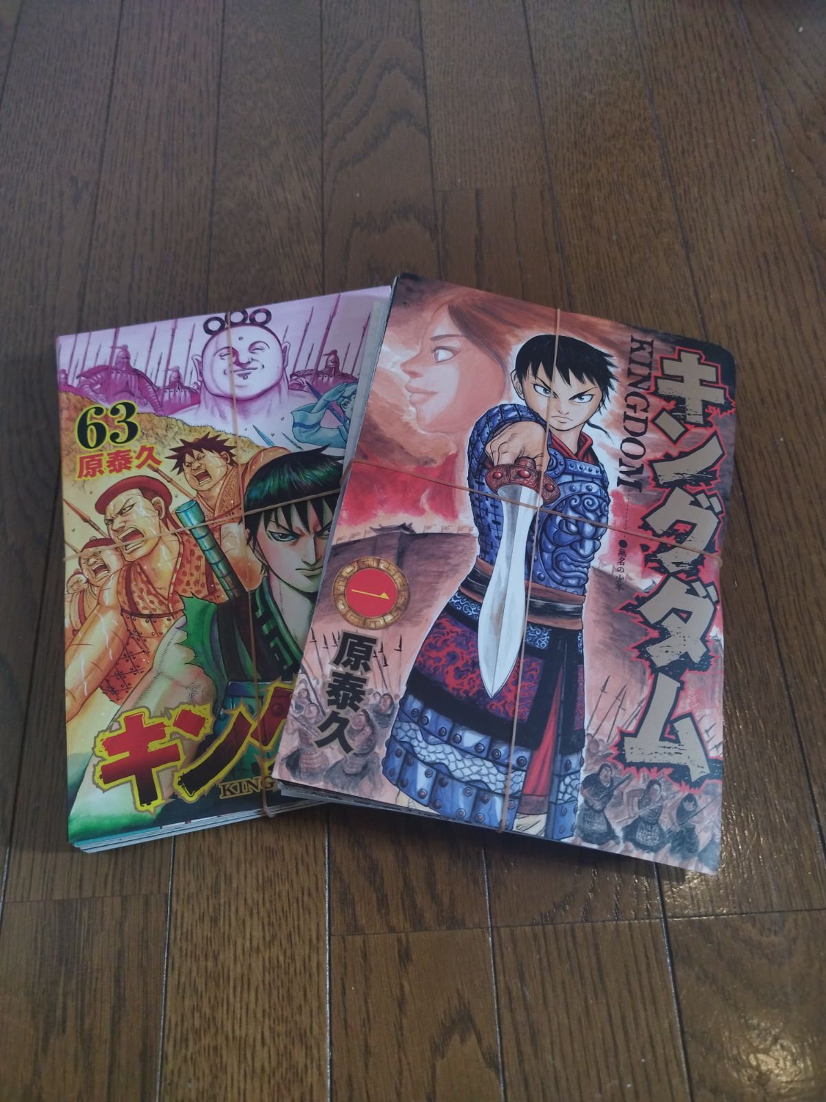 キングダム 全巻 漫画 1から61巻 裁断済み 自炊