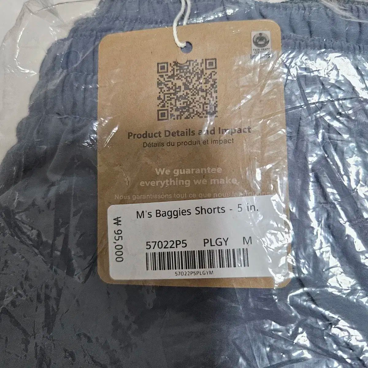 patagonia パタゴニア メンズ バギーズ ハーフパンツ グレー M