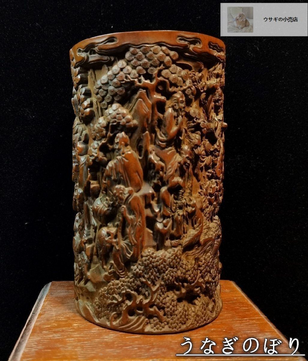 100%新品，安い】 【多寶屋】XP4905□中国古玩 高級黄花梨木製 大筆筒 筆