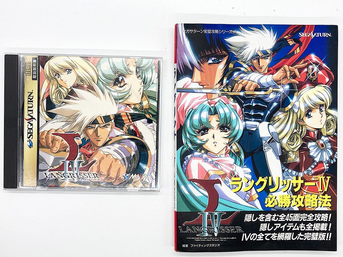 セガサターン　ラングリッサー3・4・5&攻略本セット セガサターン ラングリッサー3・4・5&攻略本セット CDケース