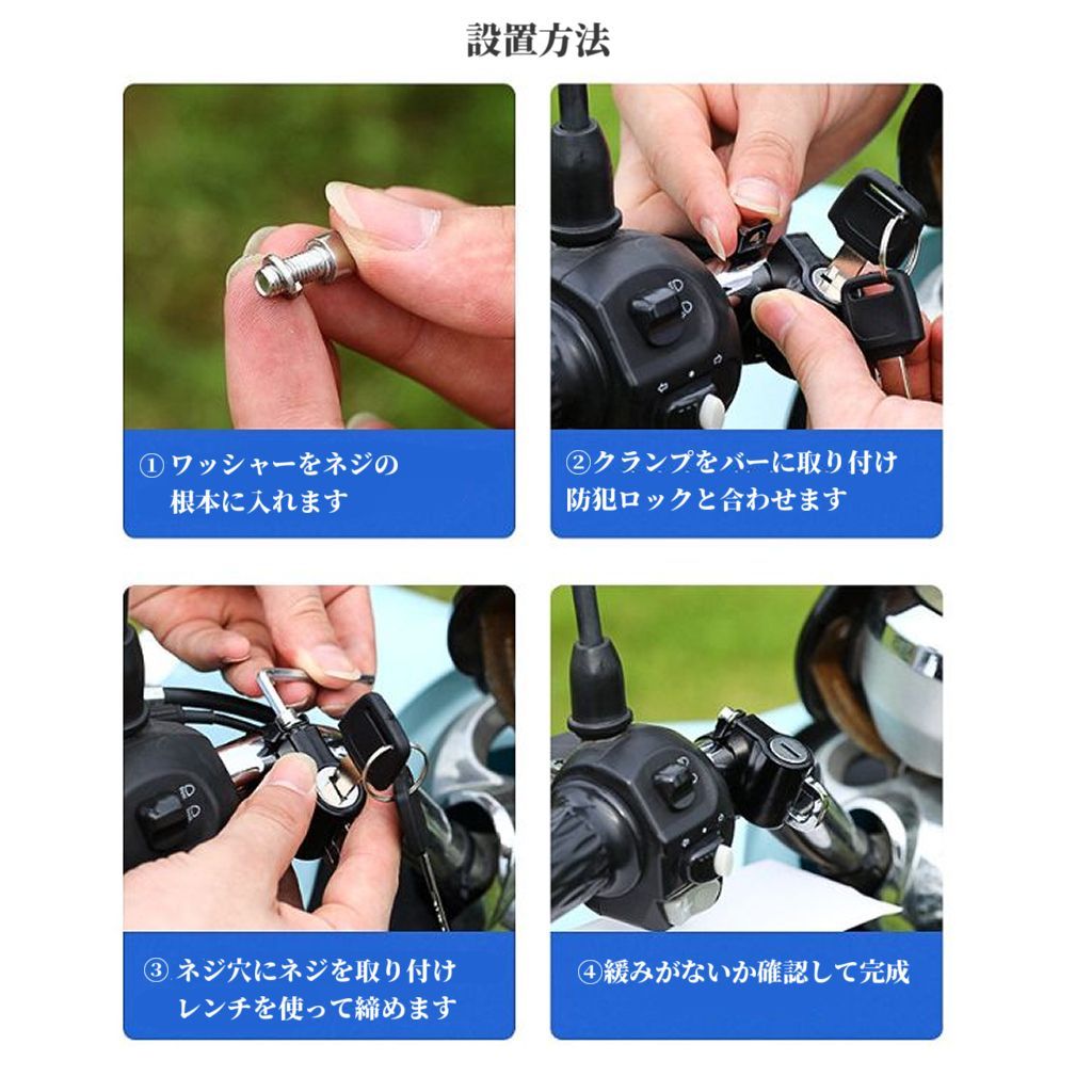 バイク用 汎用ヘルメットホルダー 防犯ロック 盗難防止 鍵式 ホンダ カワサキ スズキ ヤマハ カブ ニンジャ レブル PCX グロム フォルツァ  JOG ビーノ バーグマン125 シグナス