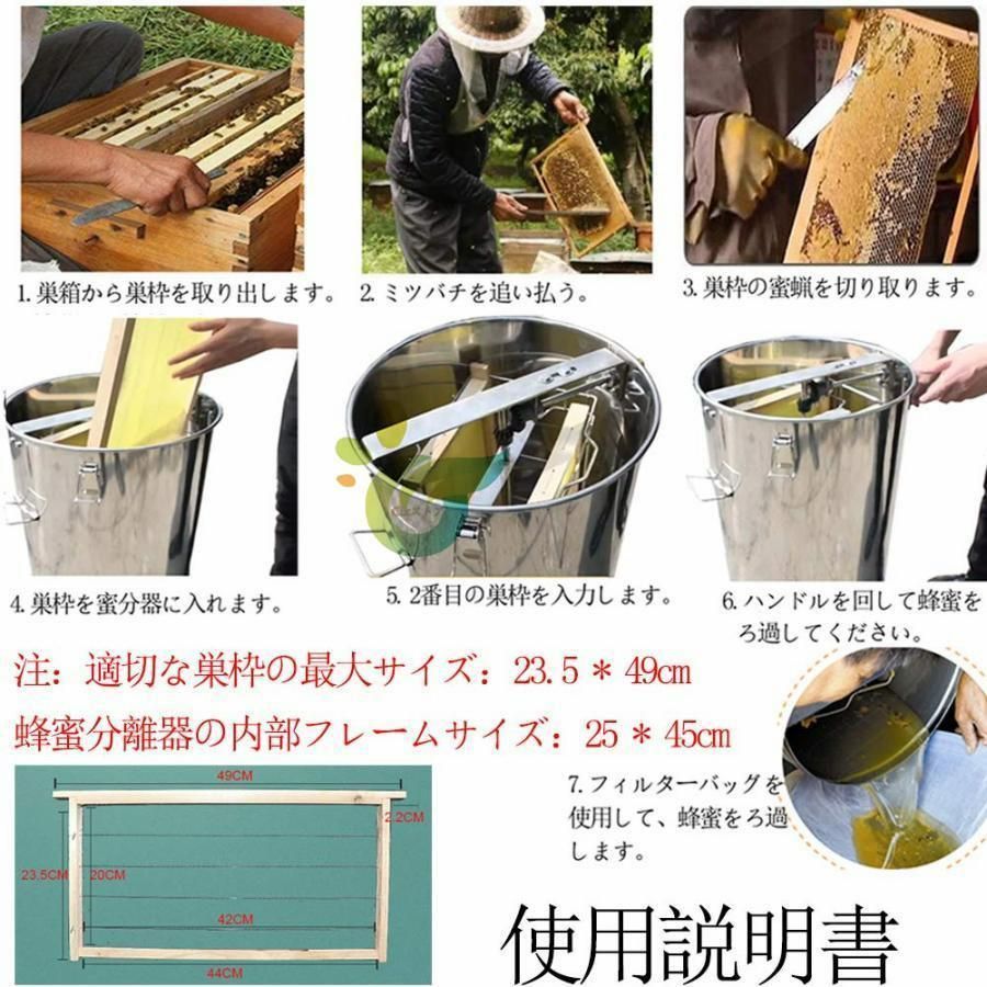 遠心分離機 蜂蜜 蜂蜜分離器 手動 はちみつ 養蜂機械 蜂蜜抽出機 養蜂用 器具 ステンレス製 濾過器 蜜こし器 2フレーム STEELWINDOWSANDDOORS_COM