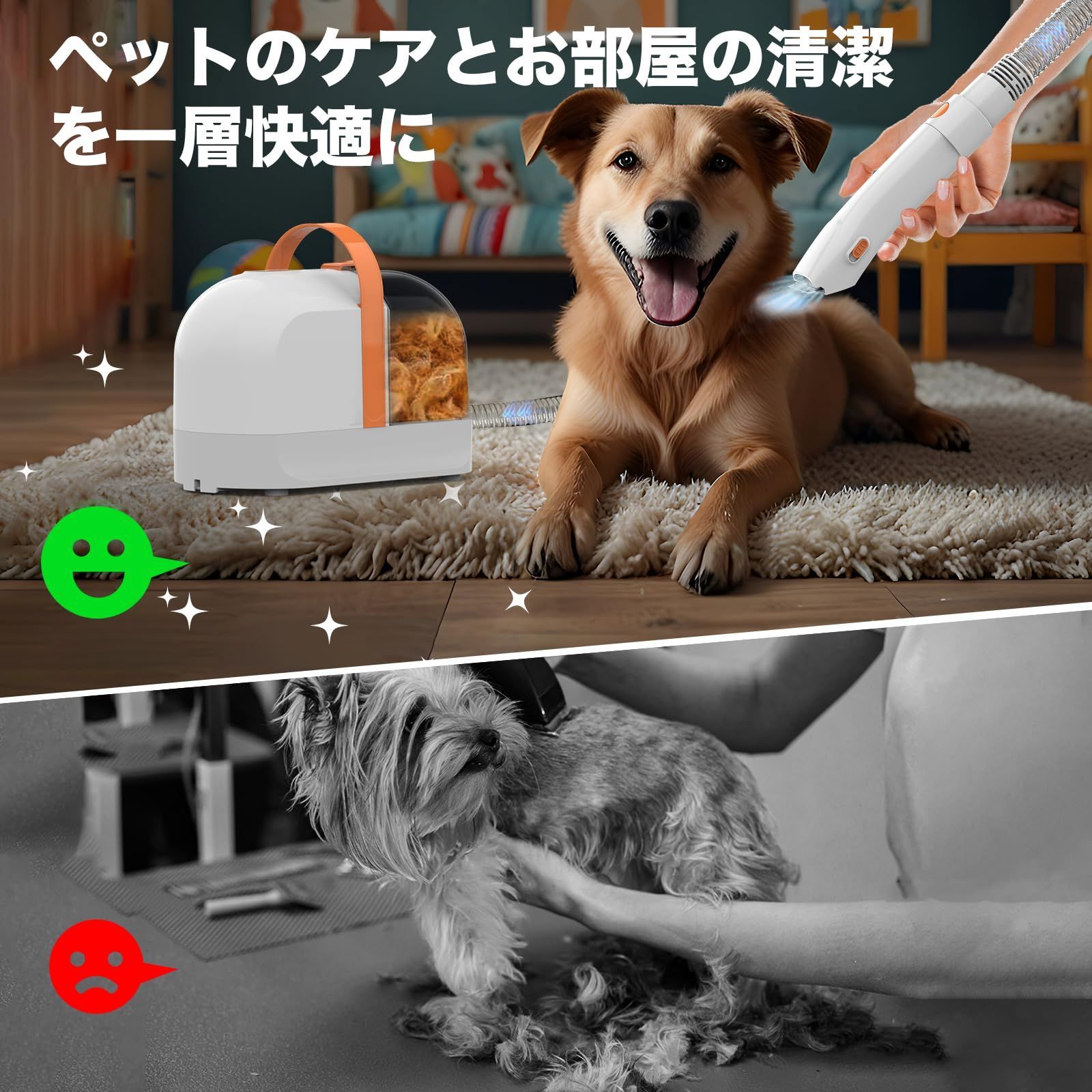 数量限定】犬用バリカン AIRROBO ペット用バリカンセット グルーミング