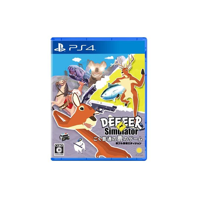 ごく普通の鹿のゲーム DEEEER Simulator 鹿フル装備エディション - PS4 0