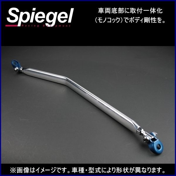 エブリイ DA64V DA64W 2WD ～H20.03 ターボ車専用 車高調 補強パーツ