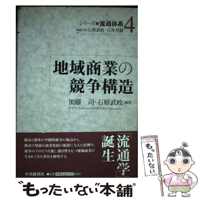 2025年最新】司淳の人気アイテム - メルカリ