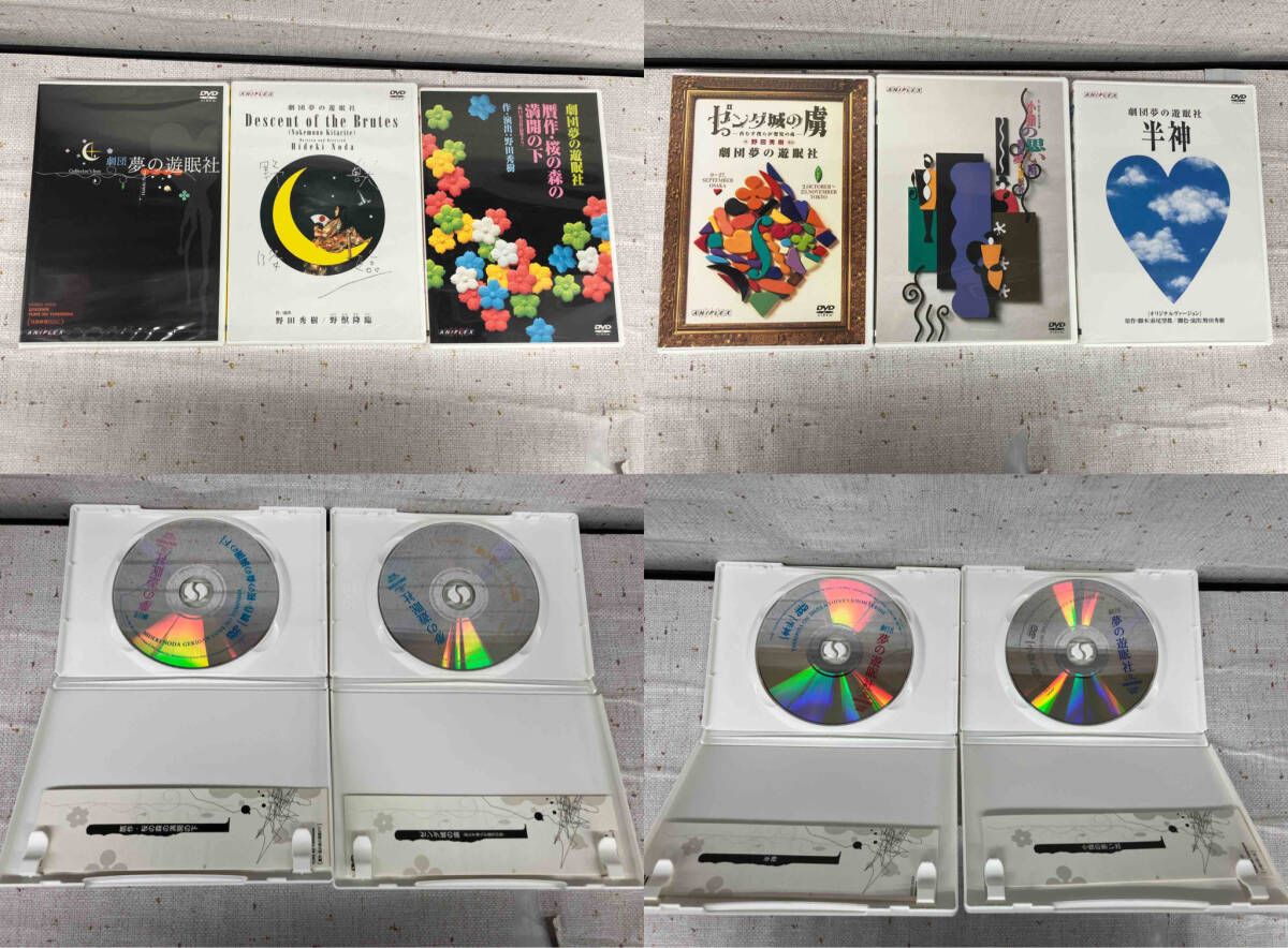 クリアランス 「劇団夢の遊眠社 COLLECTOR'S BOX DVD」 コレクターズ