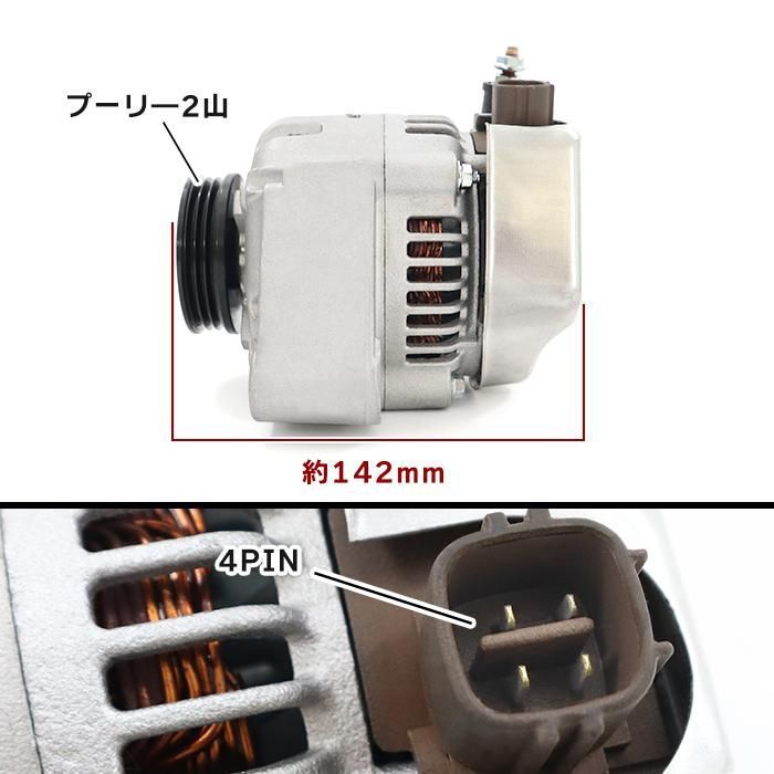 オルタネーター ダイナモ 31100-PFC-003　送料込み 保証付き オルタネーター 31100-PFC-003 31100-PFD-013 互換品 6ヵ月保証