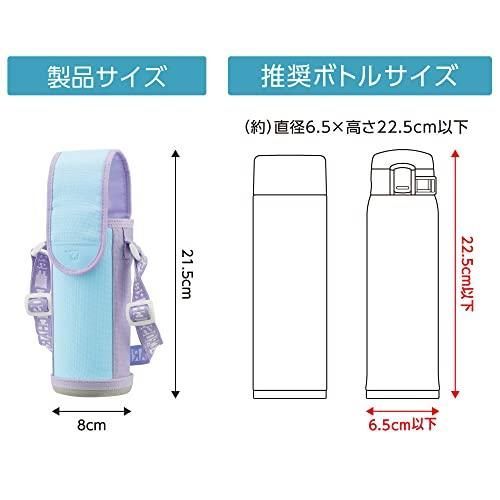 当店在庫してます 新品 未使用 ソーダブルー 象印 Zojirushi ステンレスボトルカバー 水筒カバー 弁当用品 Www Elite Fitness Es Www Elite Fitness Es