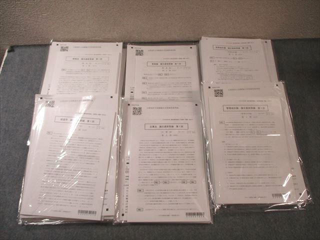 CPA会計学院 公認会計士試験 論文直前答練 管理会計論/租税法など 【計24回分】 2024年合格目標 未使用品 115L4D CPA会計学院 公認会計士 論文直前答練 管理会計論/企業法など