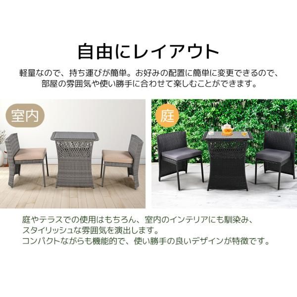 ガーデン テーブル