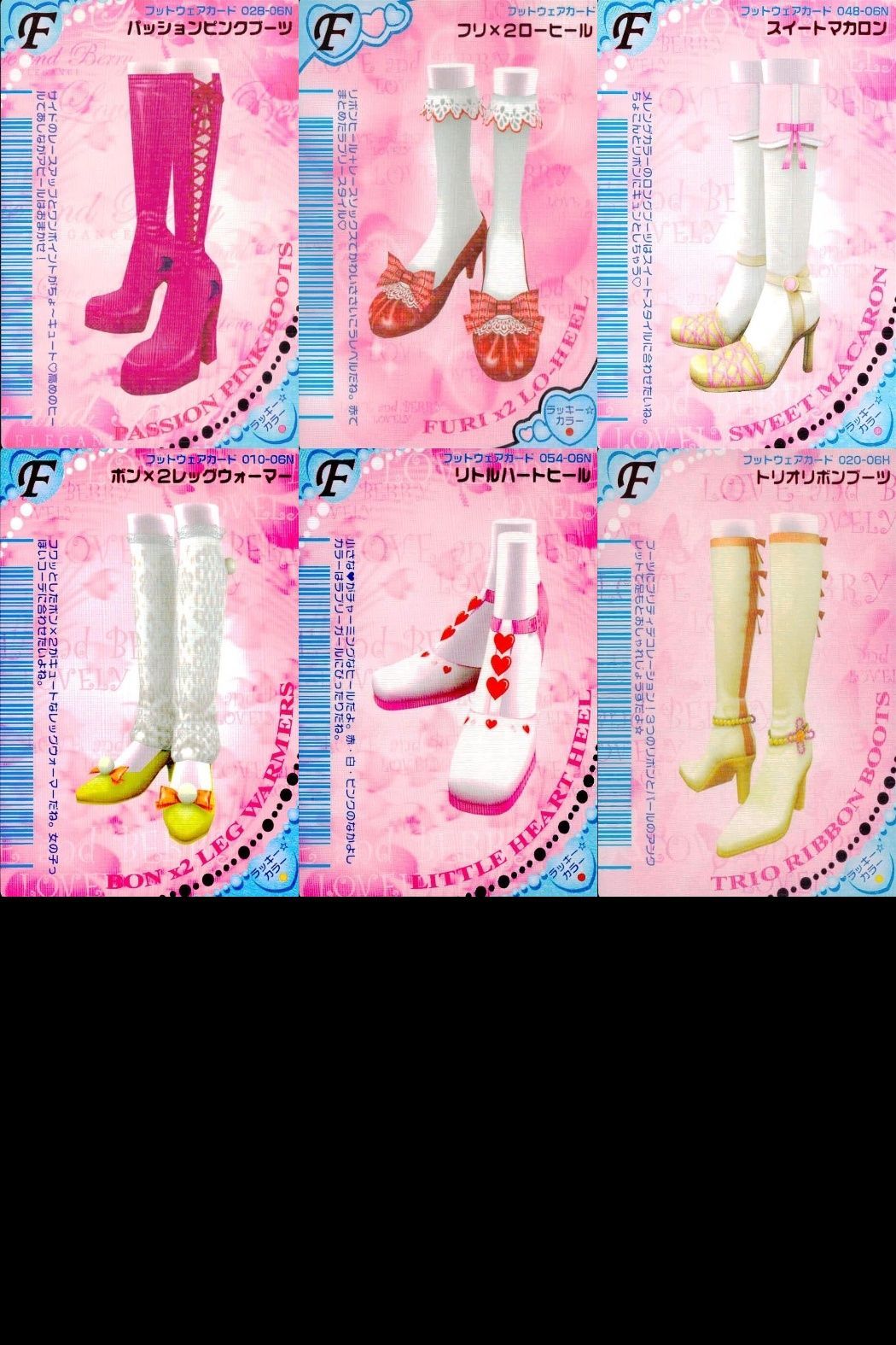 オシャレ魔女ラブandベリー フット ウェア カード ③ コンプ プリンプ 719VSph5F9L._UF350,350_QL50_.jpg