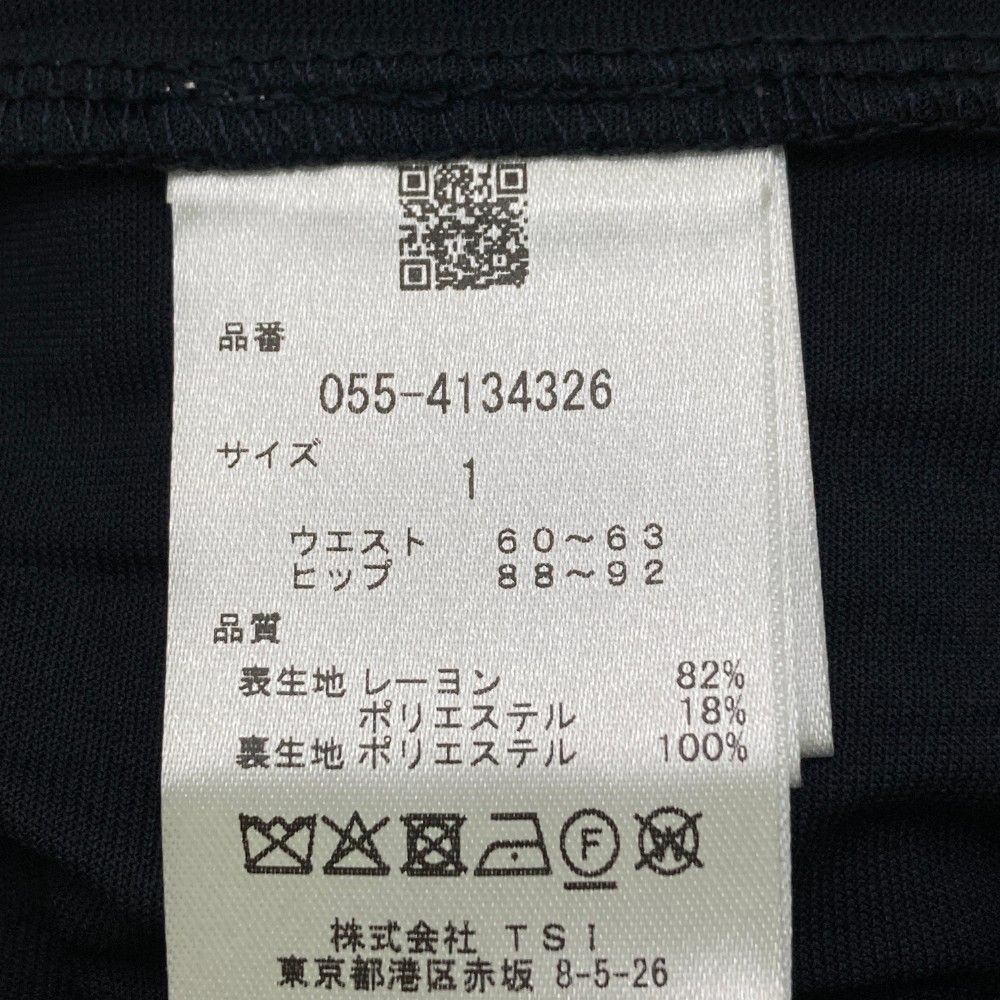2025年モデル ニットスカート