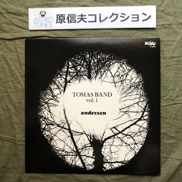 天然ジェイダイト モンテキング 鑑別書 コマ 箱付き シェル文字盤 翡翠