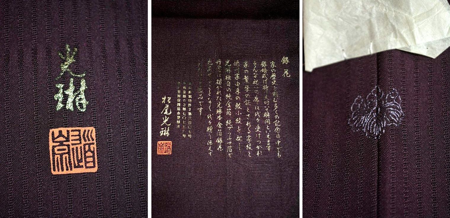 京友禅