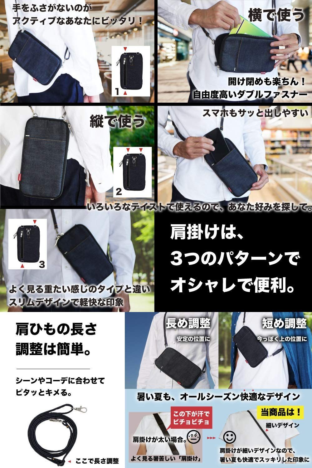 斜めがけ 大人
