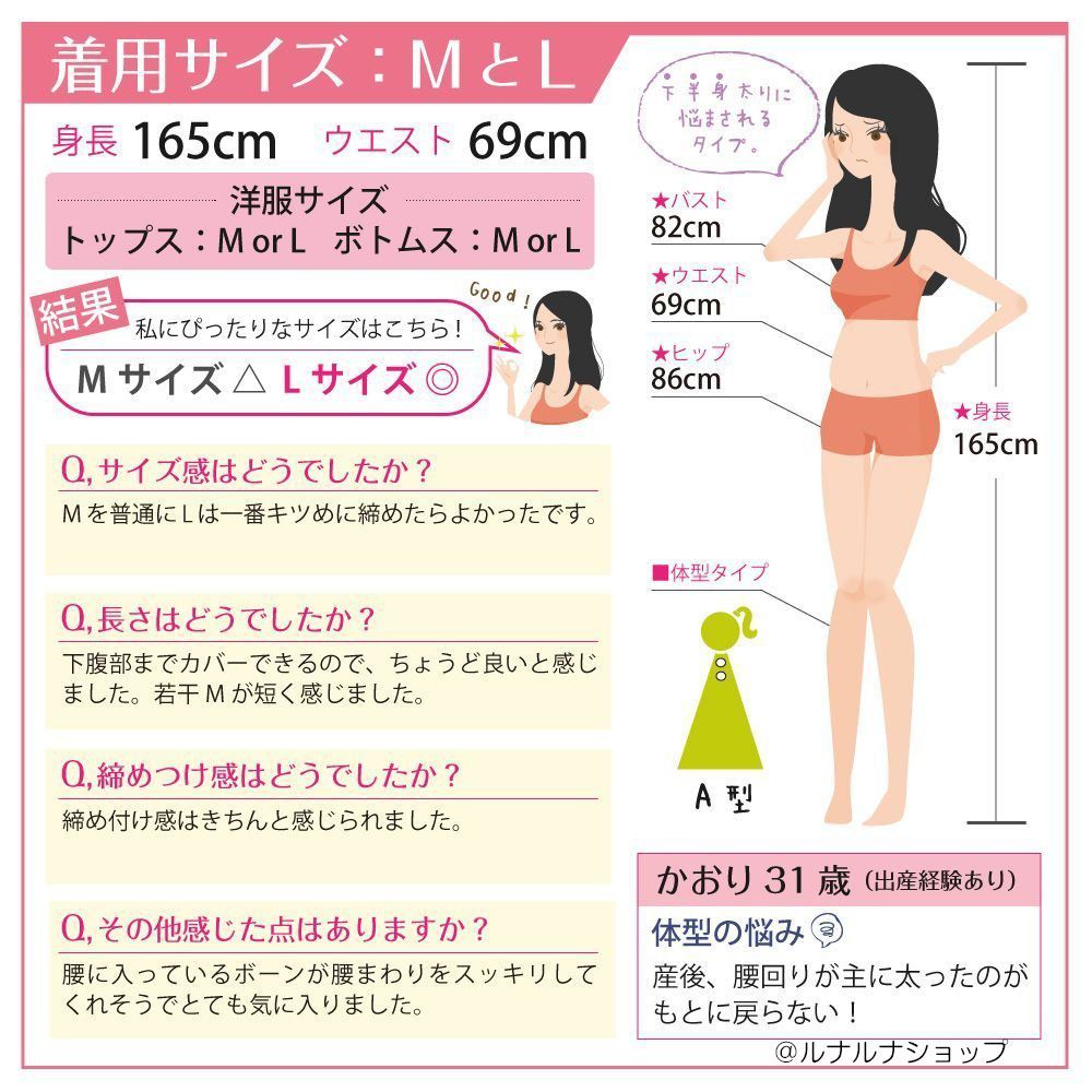 猫背 姿勢 矯正 コルセット 背筋 改善 くびれ ダイエット ベージュ