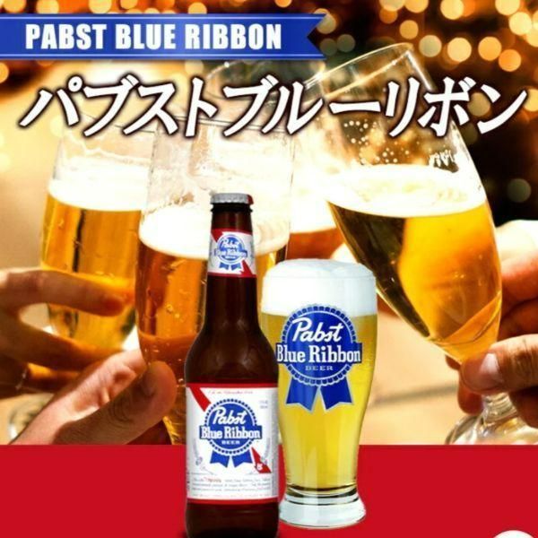 ☆パブストブルーリボン Pabst Blue Ribbon 壁掛け ランプ☆-