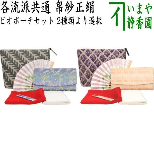 楽天市場】喜多川俵二 袋帯の通販 ☆値下げ☆茶道 古帛紗 人間