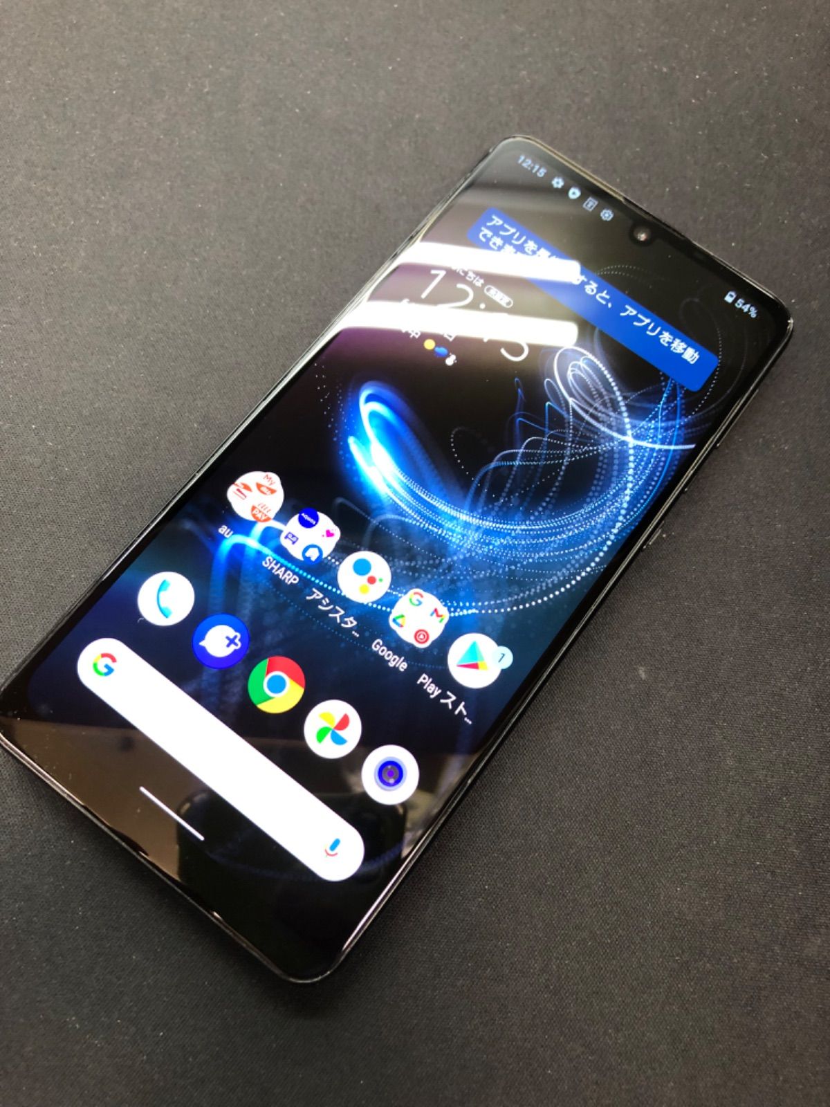 中古品】au AQUOS zero5G basic DX 128GB SHG02 ブラック - あつまれ