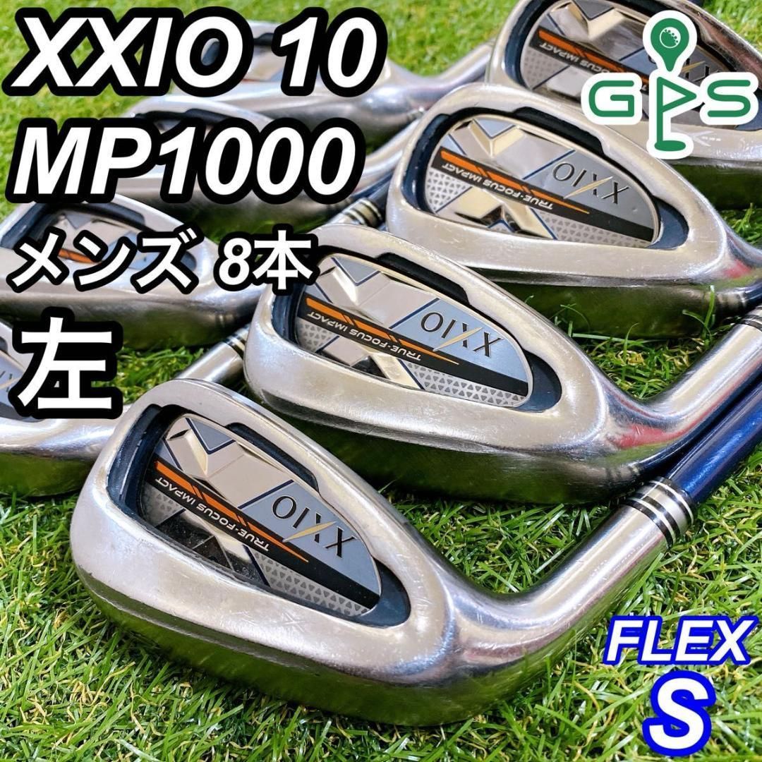 ゼクシオ 10代目 MP1000 レフティ アイアン7本セット メンズゴルフ レフティ XXIO10 MP1000 ゼクシオ 10代目 メンズアイアン 左 S