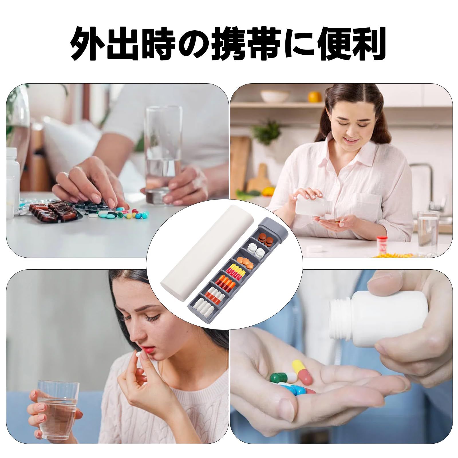 持ち運びやすい