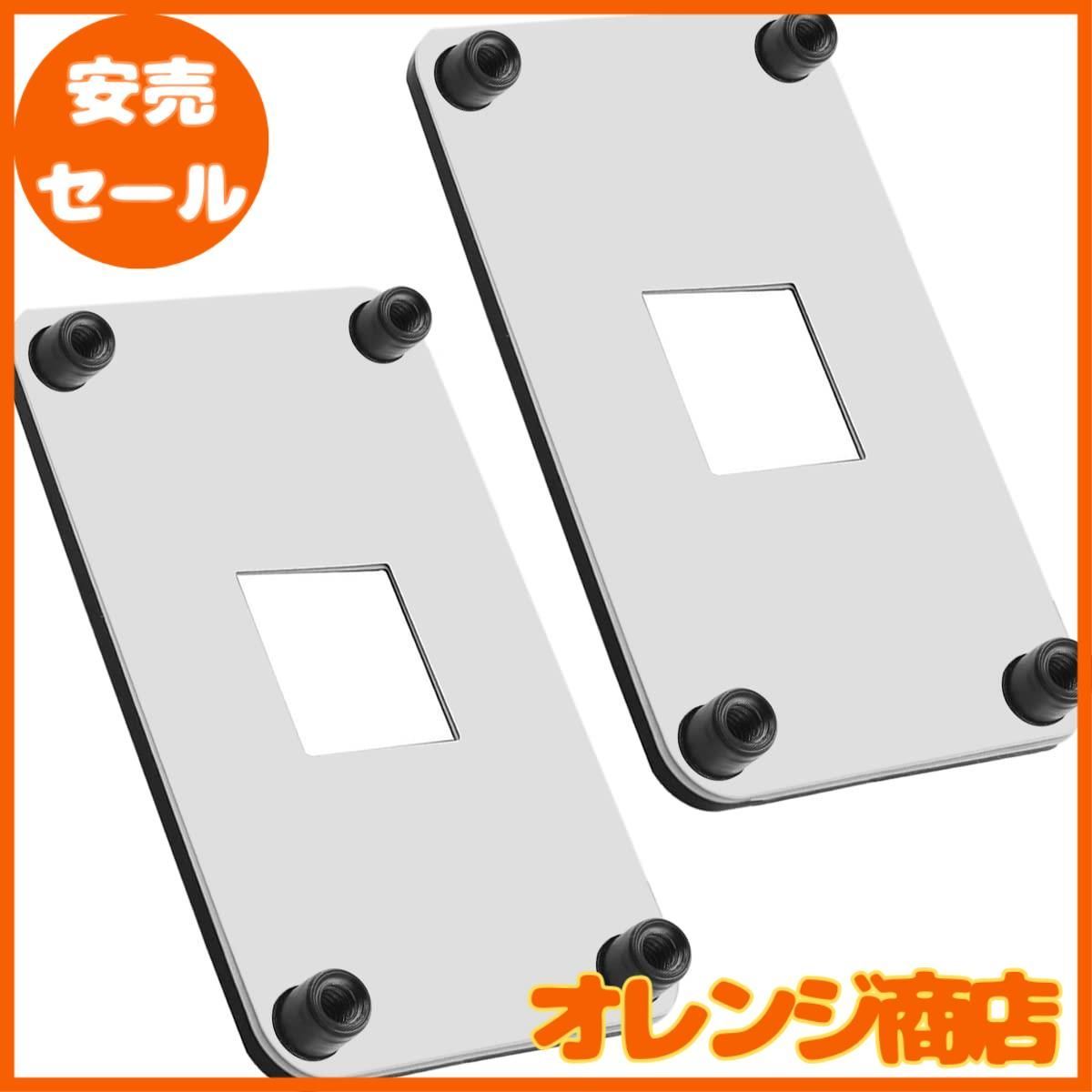 Xiatiaosann CPUクーラーAM4ブラケット X570 A320 B350マザーボード用