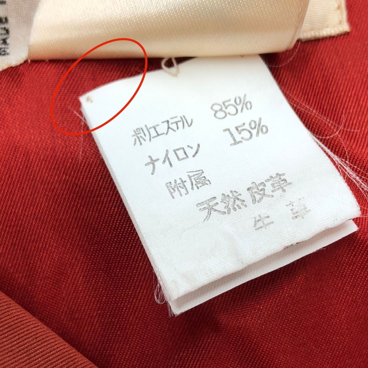 HERMES エルメス トレンチコート サイズ:48 ヴィンテージ品 ブラウン