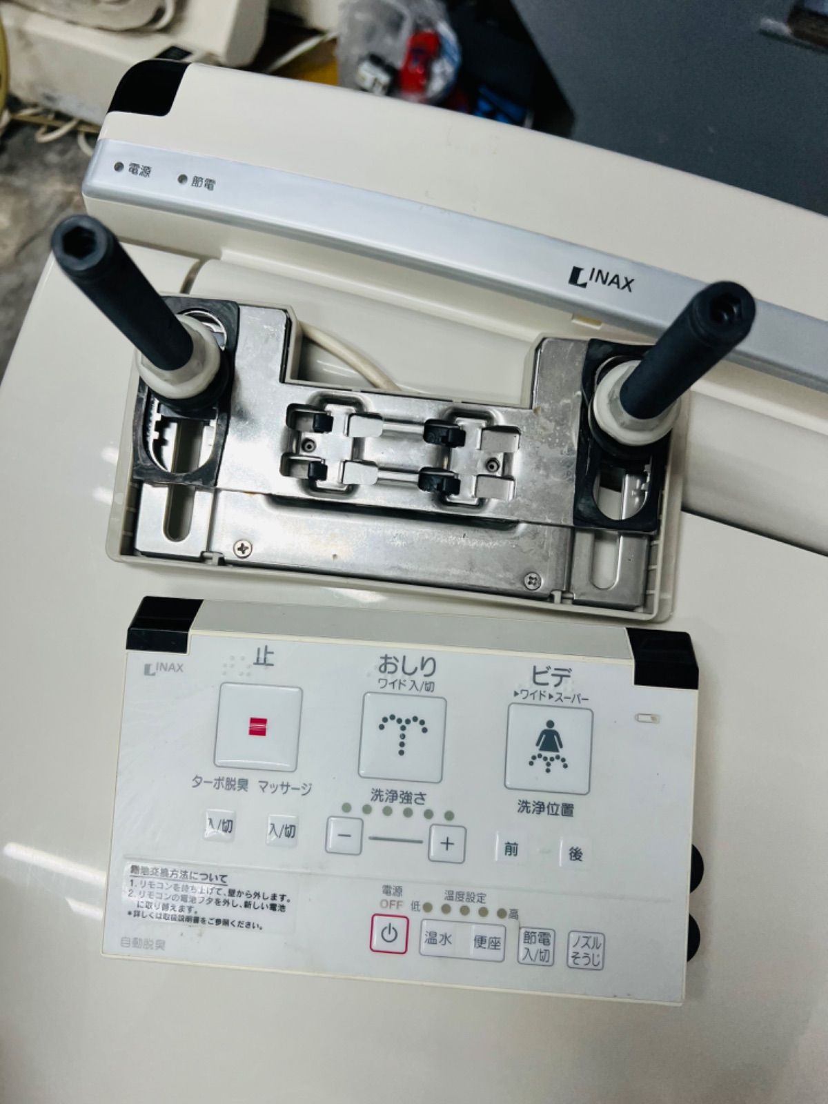 C42 INAX ウォシュレットCWーE71−2012年製 - メルカリ