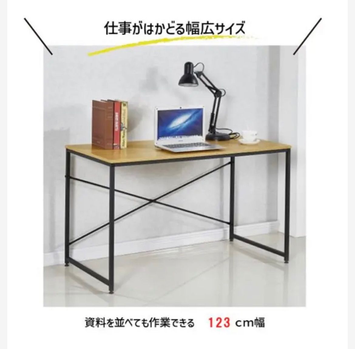 C202新品未使用アウトレット品120cm幅の人気デザインパソコンデスクDBR